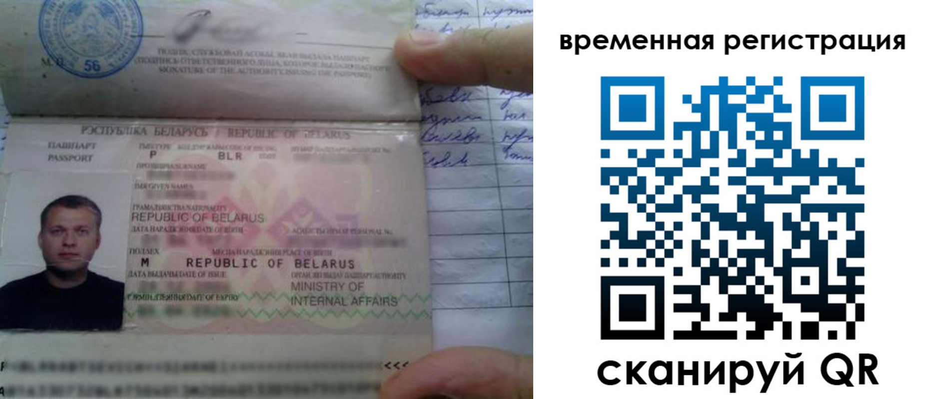 прописка гарантия в Уржуме