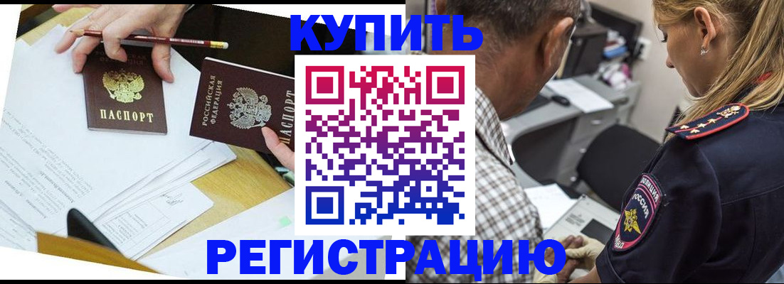 временная регистрация госуслуги в Уржуме