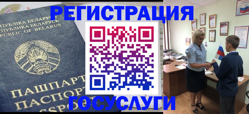 временная прописка в Уржуме