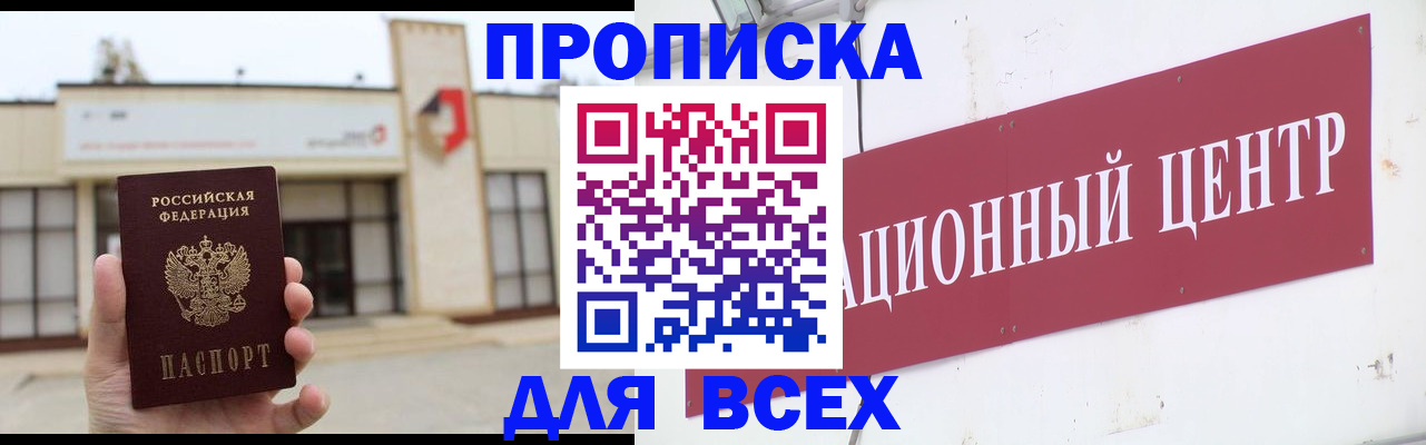 найти адрес прописки в Уржуме